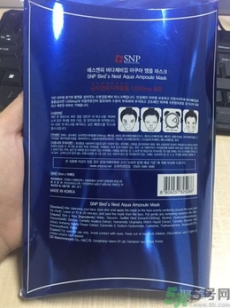 snp燕窩面膜用洗嗎？snp燕窩補(bǔ)水面膜用完需要洗嗎？
