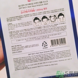 snp燕窩面膜孕婦能用嗎？snp燕窩補(bǔ)水面膜孕婦可以用嗎？