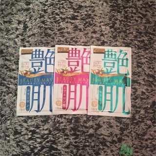 佑天蘭艷肌面膜怎么樣？佑天蘭艷肌面膜真假辨別