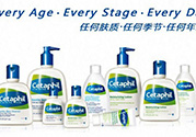 cetaphil絲塔芙溫和無泡潔面乳適合什么膚質(zhì)？cetaphi潔面乳敏感膚質(zhì)可以用嗎？