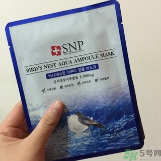 snp燕窩面膜用洗嗎？snp燕窩補(bǔ)水面膜用完需要洗嗎？