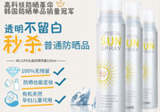 recipe防曬噴霧可以噴臉上嗎？recipe防曬噴霧防水嗎？