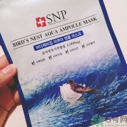 snp燕窩面膜孕婦能用嗎？snp燕窩補(bǔ)水面膜孕婦可以用嗎？