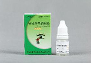 眼藥水可以帶上飛機(jī)嗎？眼藥水可不可以帶上飛機(jī)？