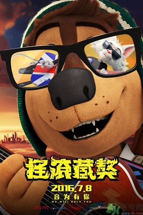 搖滾藏獒片尾是緬懷誰(shuí)？搖滾藏獒是向誰(shuí)致敬？