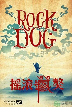 搖滾藏獒片尾是緬懷誰(shuí)？搖滾藏獒是向誰(shuí)致敬？