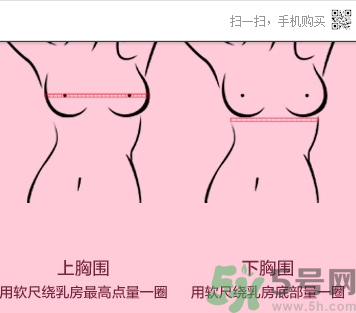 14歲女生胸小要不要穿胸罩？14歲胸小穿什么內(nèi)衣？
