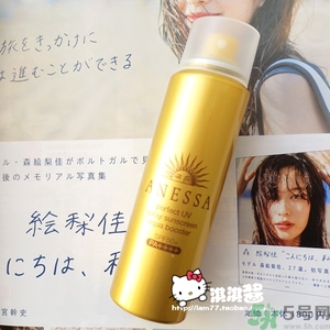 安耐曬防曬噴霧多少錢(qián)幾毫升?日本安耐曬防曬噴霧價(jià)格