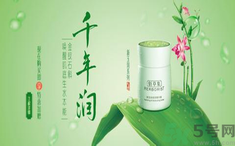 悅詩(shī)風(fēng)吟和佰草集哪個(gè)好？悅詩(shī)風(fēng)吟和佰草集分別適合什么膚質(zhì)年齡？