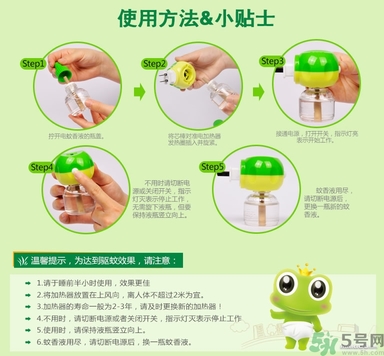電蚊香液可以用多久？電蚊香液的保質期是多久？