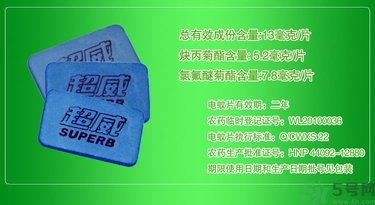 電蚊香片和電蚊香液哪個(gè)好？電蚊香液好還是電蚊香片好？