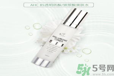 AHC神仙水怎么樣？AHC神仙水功效作用