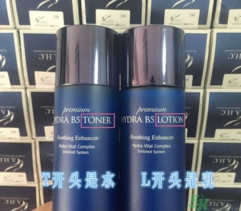 ahc孕婦可以用嗎？AHC的哪些產(chǎn)品孕婦可以用？