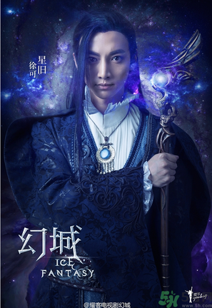 幻城什么時(shí)候播出？幻城哪個(gè)網(wǎng)絡(luò)平臺(tái)更新？