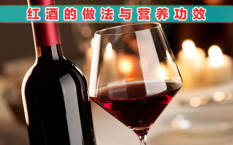 大都會(huì)雞尾酒配方 大都會(huì)雞尾酒怎么調(diào)