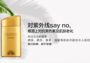 安耐曬是物理防曬還是化學(xué)防曬？安耐曬是物理防曬嗎？