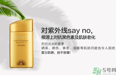 安耐曬是物理防曬還是化學防曬？安耐曬是物理防曬嗎？