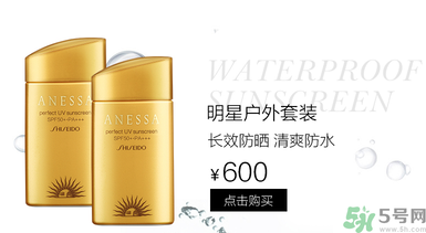 安耐曬是物理防曬還是化學防曬？安耐曬是物理防曬嗎？