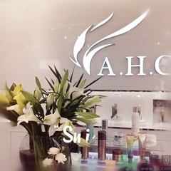 AHC和呼吸哪個(gè)好？ahc和呼吸37度哪個(gè)好用？