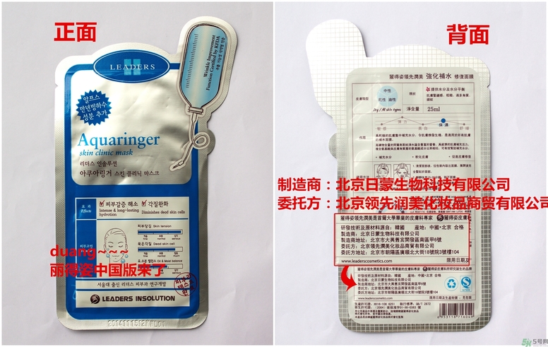 可萊絲和麗得姿哪個好？可萊絲和麗得姿的區(qū)別？