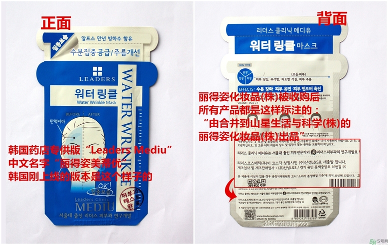 可萊絲和麗得姿哪個好？可萊絲和麗得姿的區(qū)別？
