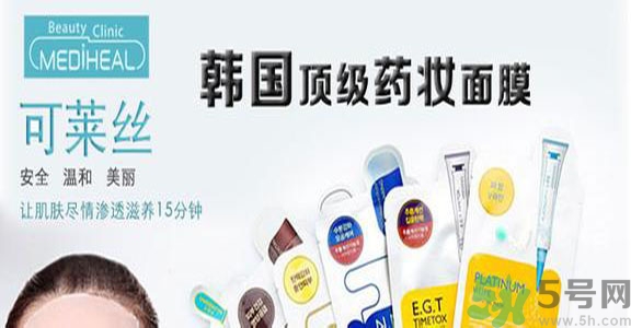 可萊絲適合什么年齡？可萊絲面膜適合什么年齡？