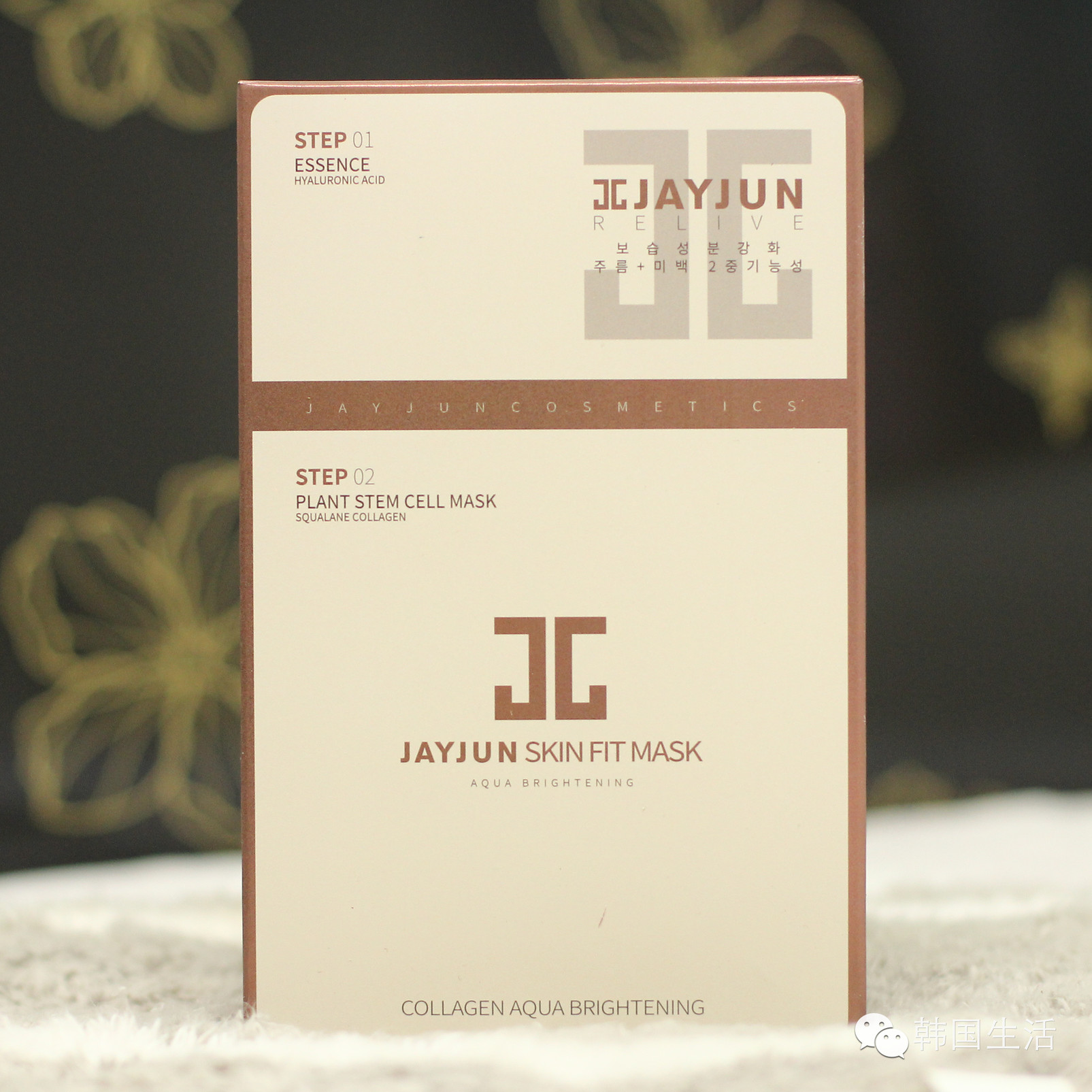 jayjun水光干細(xì)胞面膜要不要洗臉？jayjun水光干細(xì)胞面膜使用方法