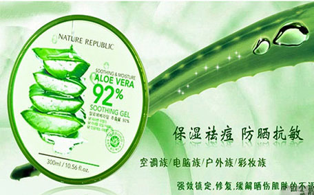 蘆薈膠涂臉上有點(diǎn)刺疼是為什么 蘆薈膠涂臉上要洗嗎