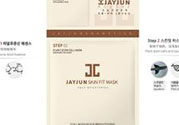 jayjun水光干細(xì)胞面膜要不要洗臉？jayjun水光干細(xì)胞面膜使用方法