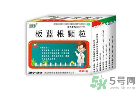 感冒了吃板藍(lán)根有效嗎？感冒了吃板藍(lán)根有用嗎？