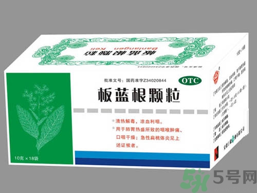 感冒了吃板藍(lán)根有效嗎？感冒了吃板藍(lán)根有用嗎？