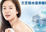 蘭芝適合什么膚質(zhì)？蘭芝適合敏感肌膚嗎？