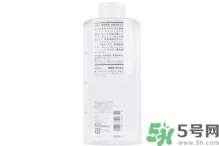 無印良品化妝水怎么樣？無印良品化妝水好用嗎？