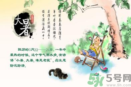 大暑是幾月幾日？大暑是什么意思？