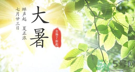 大暑吃什么養(yǎng)生？大暑吃什么好？