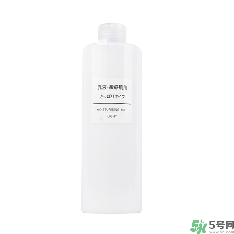 無印良品家的乳液怎么樣？無印良品的乳液好用嗎？