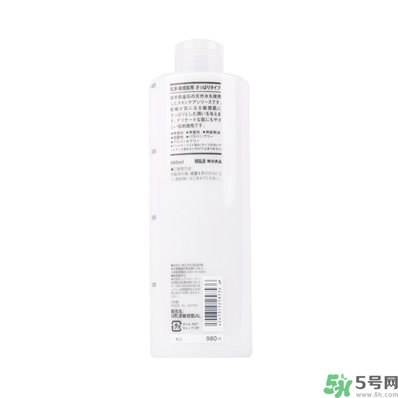 無印良品家的乳液怎么樣？無印良品的乳液好用嗎？