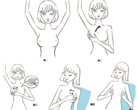 14歲女生胸部癢是怎么回事？14歲女生乳房癢怎么辦？