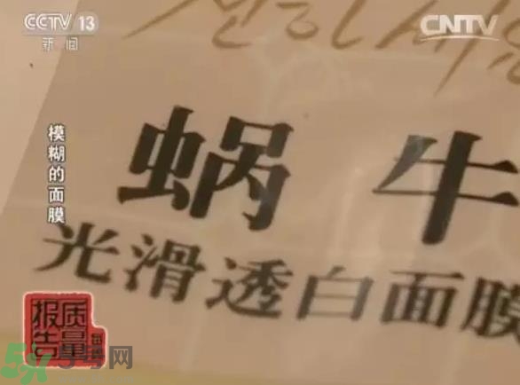 怎么辨別面膜是不是上癮面膜？上癮面膜有什么特點(diǎn)？