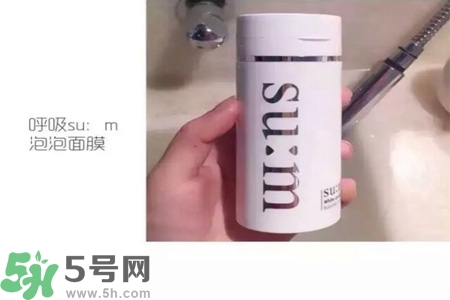 sum37呼吸氧氣泡泡面膜怎么樣？sum37呼吸氧氣泡泡面膜使用方法？