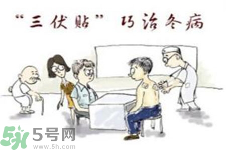 貼三伏貼可以洗澡嗎？貼三伏貼多久可以洗澡？