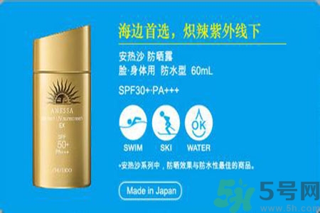 ANESSA安耐曬孕婦可以用嗎？安耐曬的哪些產品孕婦可以用？