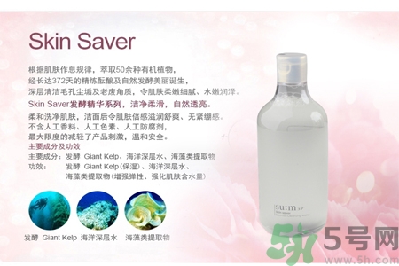 sum37度呼吸卸妝水怎么樣？韓國(guó)SUM37度呼吸卸妝水怎么用？
