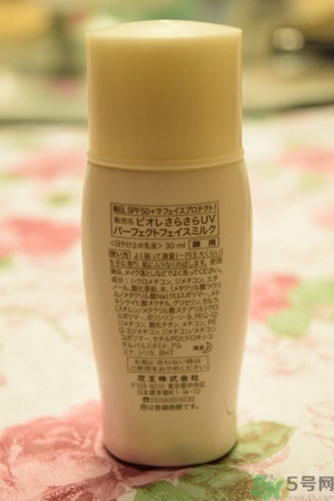 安耐曬和碧柔哪個(gè)好？安耐曬防曬霜和碧柔防曬霜哪個(gè)好？