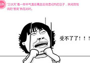 三伏天什么時候開始？三伏天是什么意思？