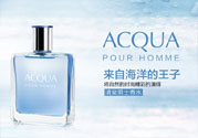 古龍水是什么？古龍水是什么味道？