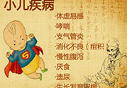 三伏貼的印子怎么去掉？三伏貼的印記多久才會消失？
