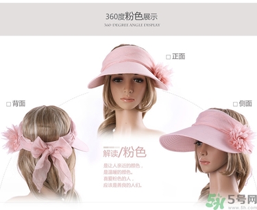 遮陽帽什么顏色最防曬？遮陽帽什么顏色好？