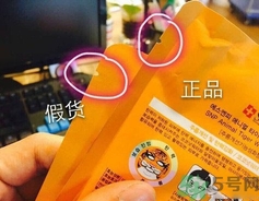 菲詩小鋪Kakao Friends臉譜面膜真假鑒別 菲詩小鋪臉譜面膜怎么辨別真假？