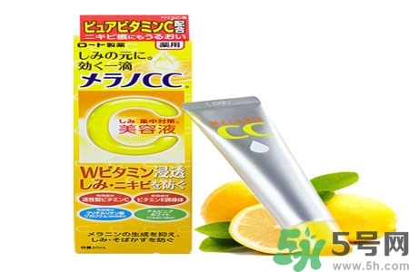 日本樂敦CC美容液怎么樣？日本樂敦CC美容液好用嗎？